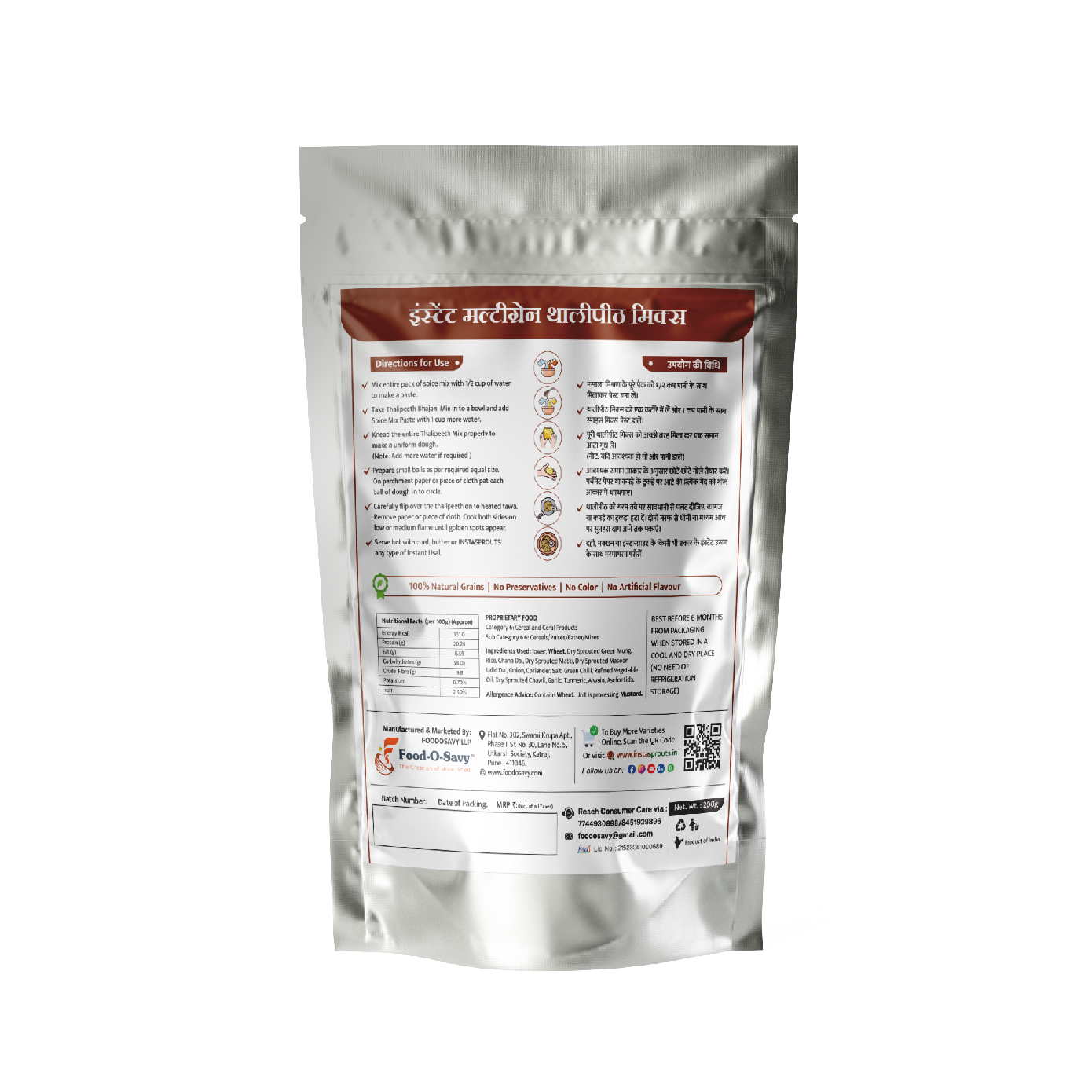 Instant Multigrain Thalipeeth Mix - Image 2