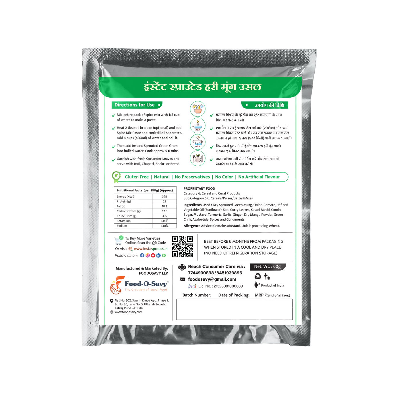 Instant Sprouted Green Mung Usal (Green Gram) back